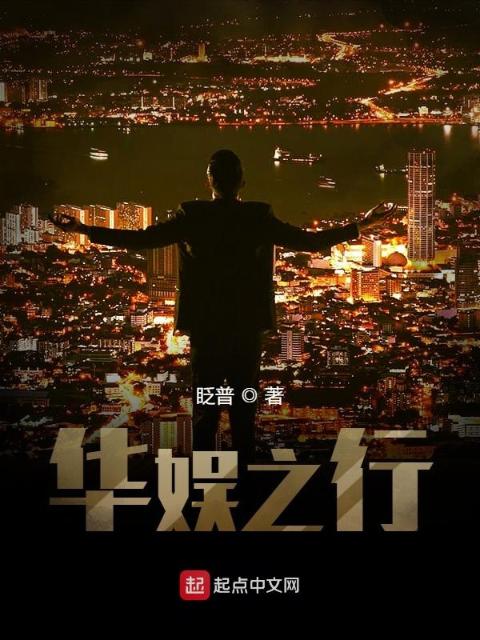 八重神子的堕落浮殇TXT百度云小说