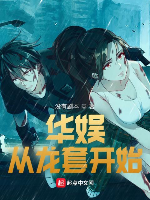 遮天笔趣阁下载