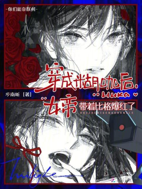 玄幻小说排行榜