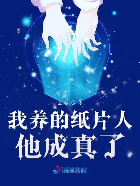 权色当道