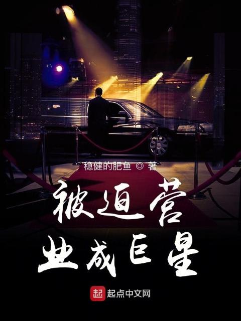 覆雨翻云小说免费阅读