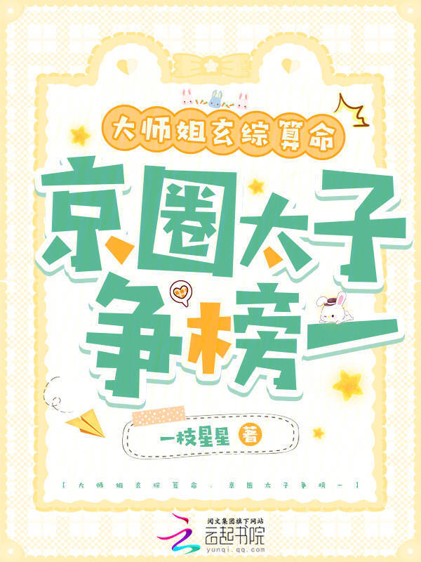 鹅绒锁小说全文免费阅读无广告
