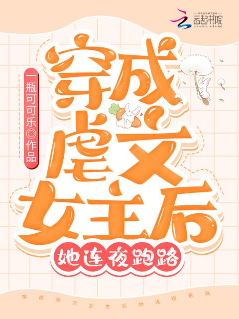 姜汁撞奶糖by阿司匹林原著