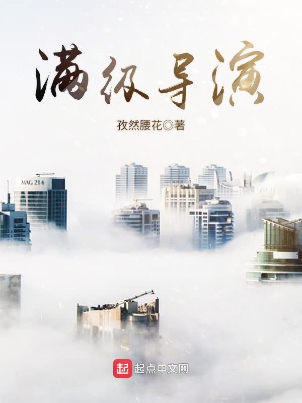 激情丛林