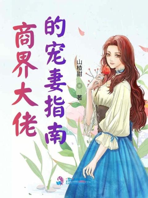 爱上养父完整版
