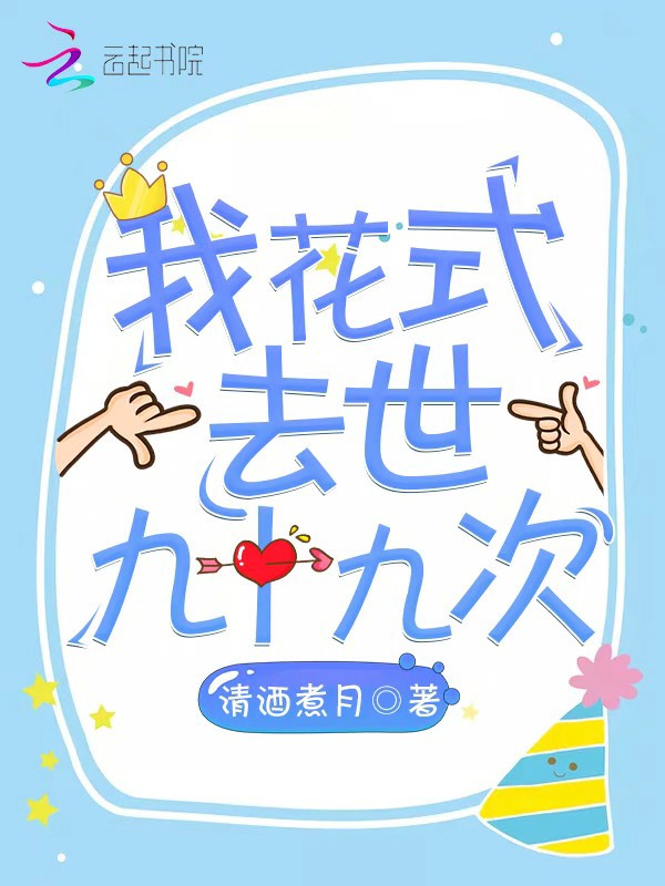 凤凰面具作者其他小说