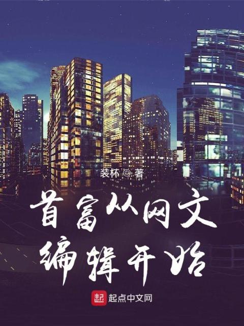 软袖绕直枪三根头发