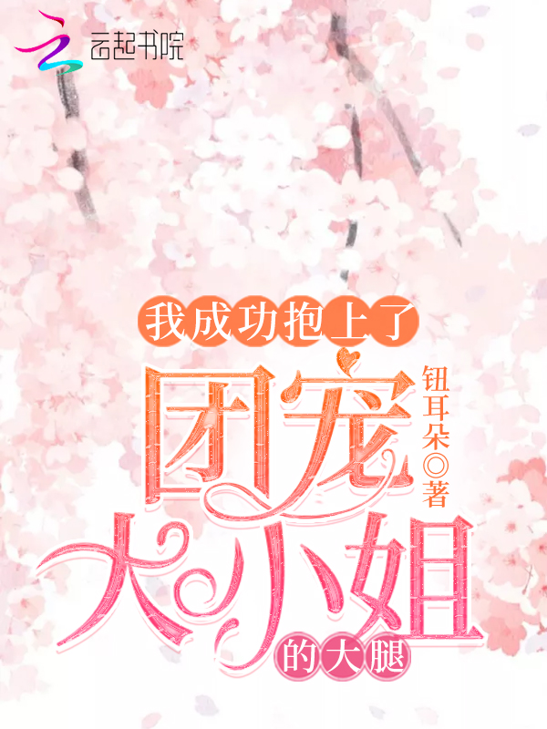禁忌3