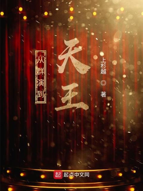 贵妃含精养病BY笔趣阁