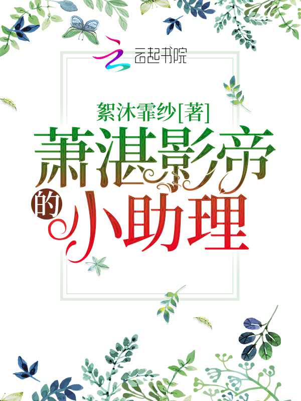 交换妻子