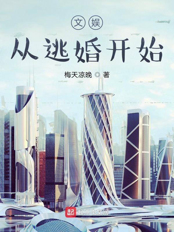 两家当面互换共享的小说章节叫什么
