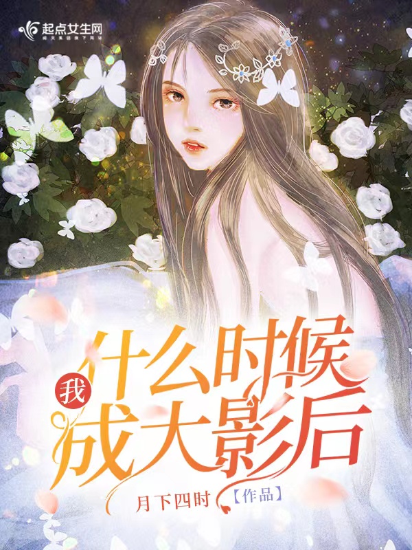 爱丫爱丫BY2