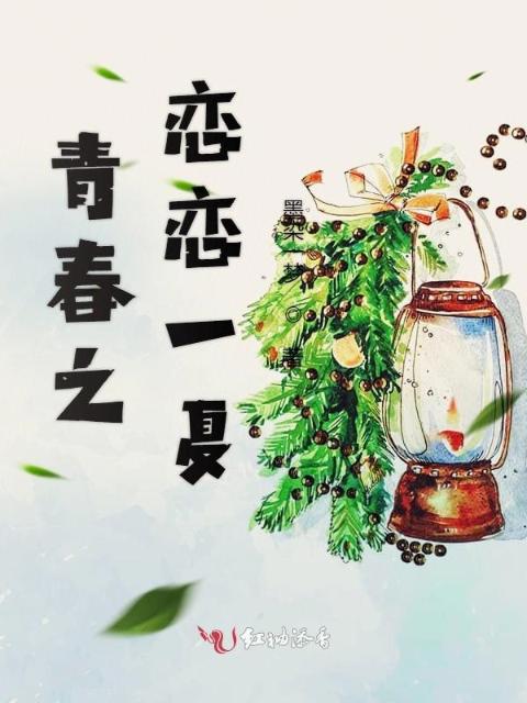 妈妈的秘密