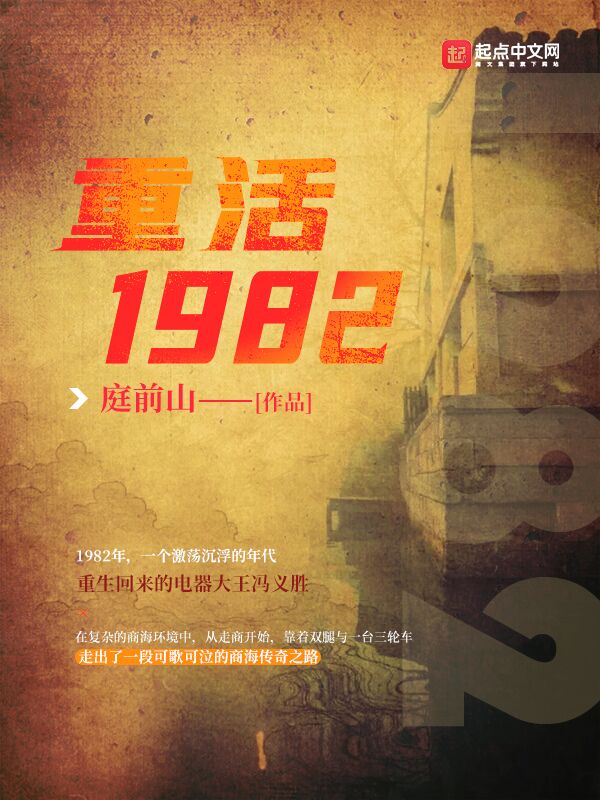 小说万相之王的男主角是谁