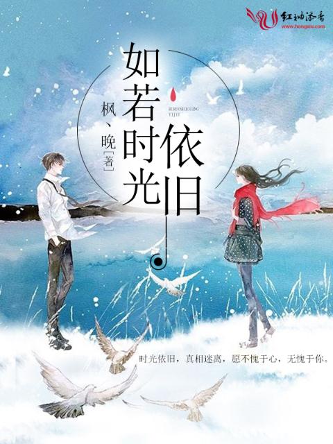 授课模式小说