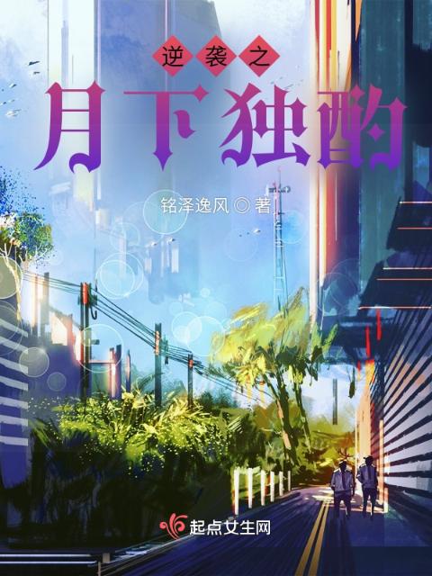 肥水不流外人田全文阅读笔趣阁笔趣
