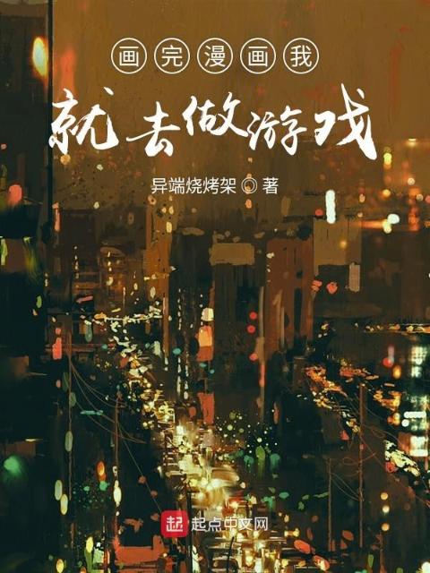 血衣天使