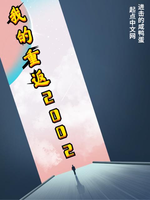 蓝湖月崖作品集txt百度云