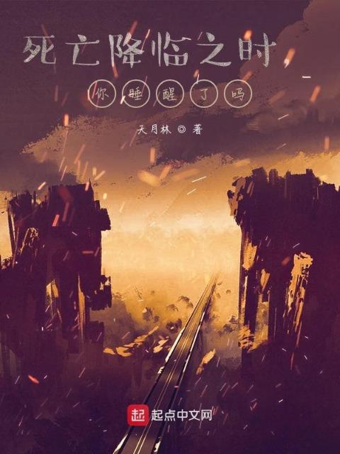 榨汁精灵的繁衍要求第二季