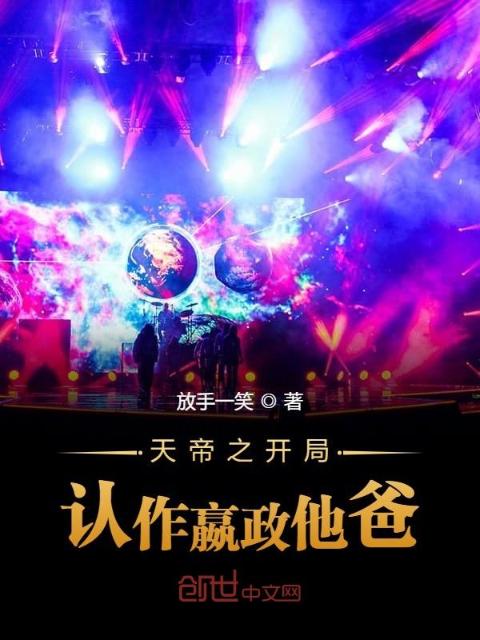 酷拉米公主