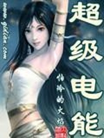 征服田雨冯楠大结局