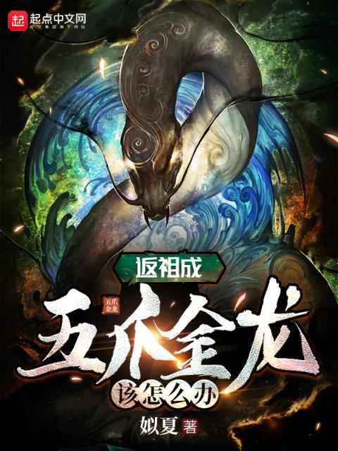 家业原著小说