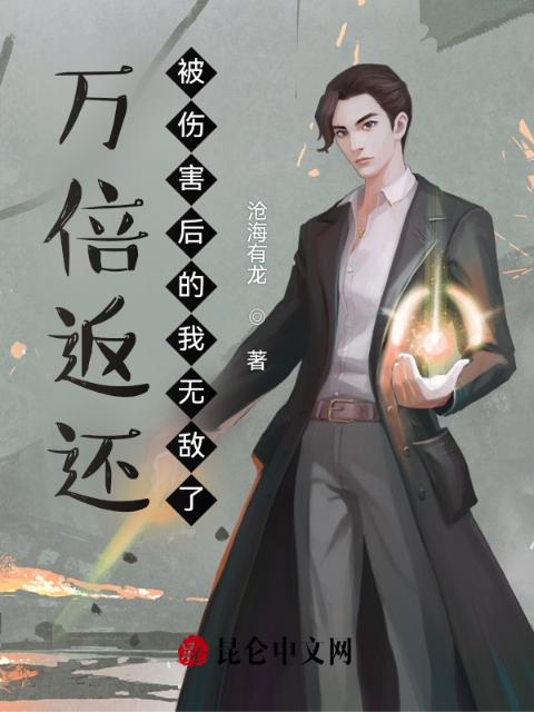 SM虐身文