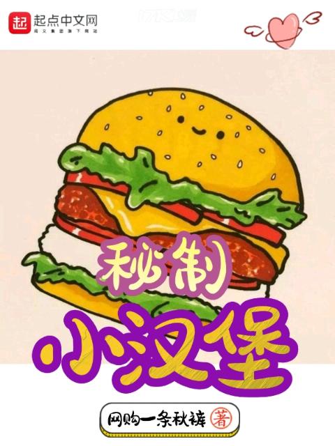隔着肚兜吸食乳头后多久恢复呼吸