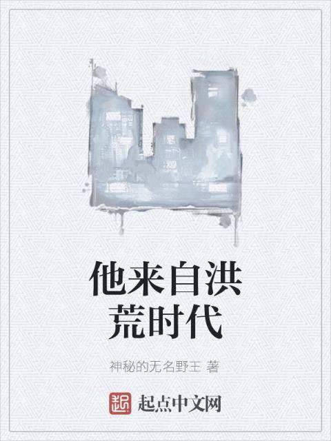 婚礼暴露小说1-10章的更新内容