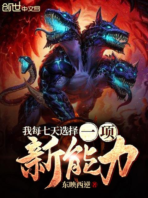 蜜桃成熟时33D