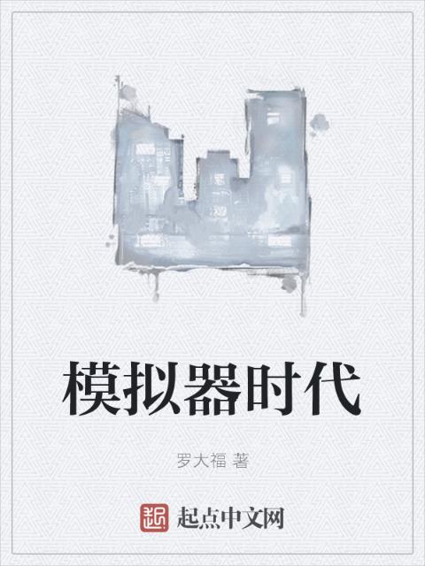 女主胸大又软腰细的重生小说远离完