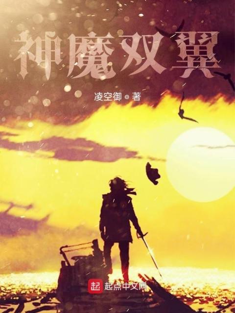 舍不得星星小说