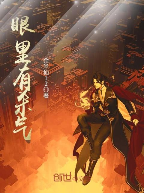 妻子的朋友
