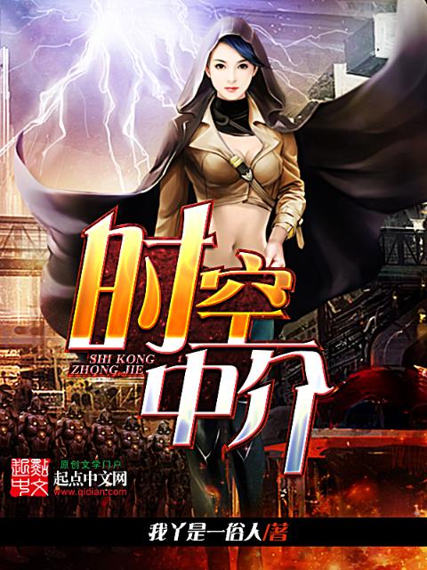 重生之我才是乖乖小公主