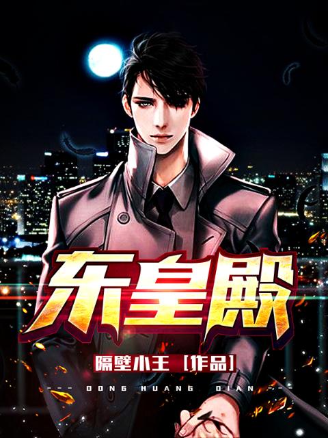 我的战神身份被女主播曝光了