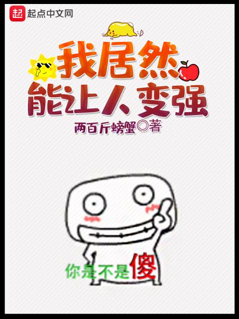 重生宠妾进阶录