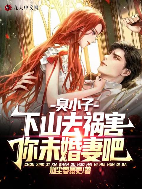 年轻的母亲完整版