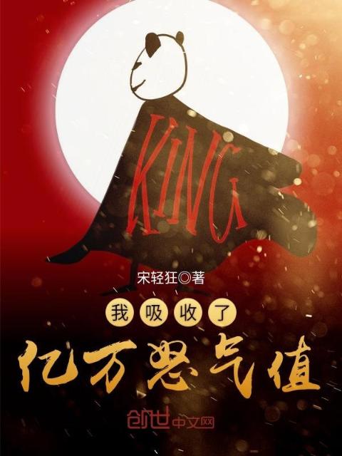 穿进HP乙女游戏后我摆烂了