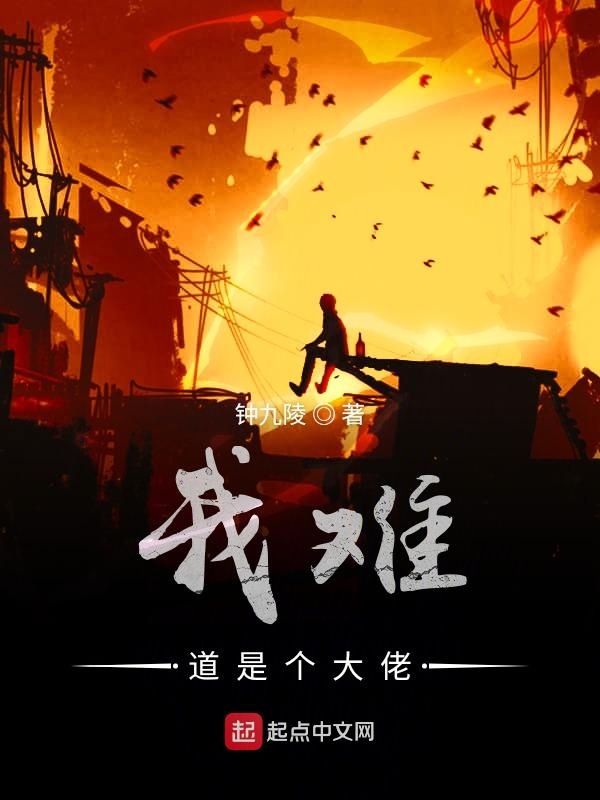 母亲女儿都收的小说