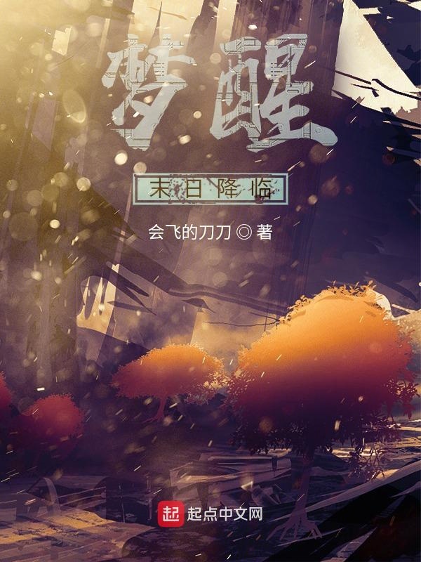 温柔男二被轮流欺负哭出声的小说