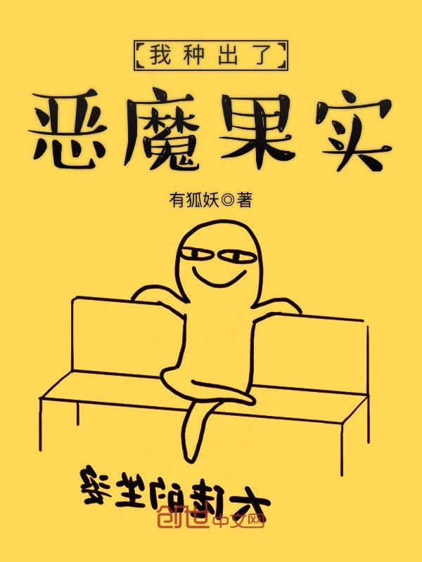 状元郎的教书日常BY嘉衣免费阅读最新
