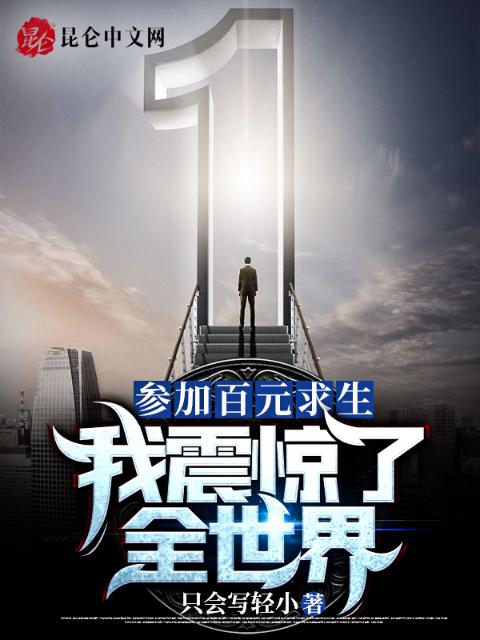 洪荒之火神纵横免费阅读