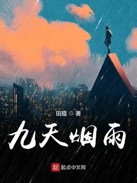 聊斋艳谭下载