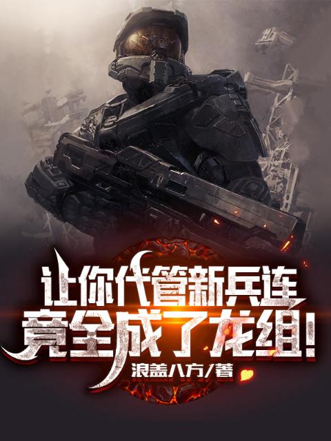 女友妈妈是瑜伽教练一生何求小说