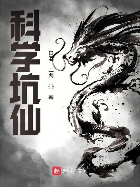 男朋友手指头伸我很痛正常吗