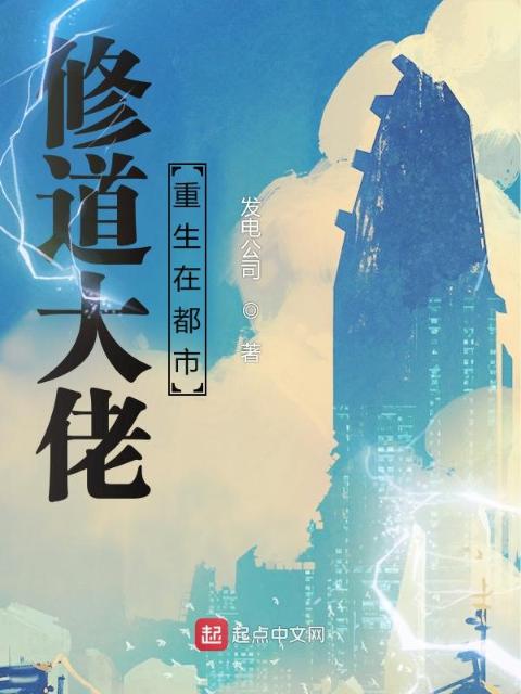 内衣办公室