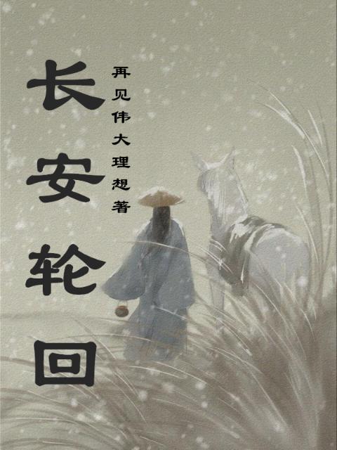 父子俩共同上林初瑶的小说叫什么名