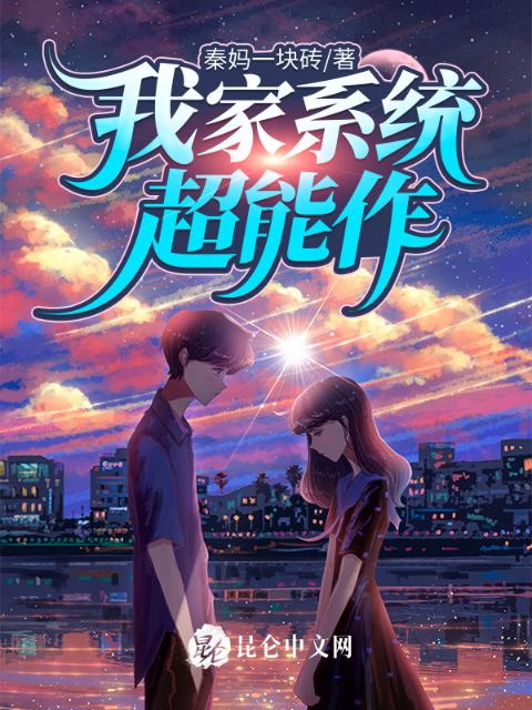 公共处理器BY笔趣阁TXT百度云