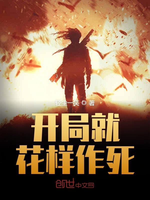 重返1988小说全文免费阅读