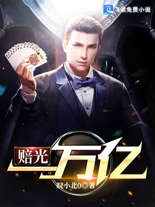 干别人老婆还当面打电话怎么办